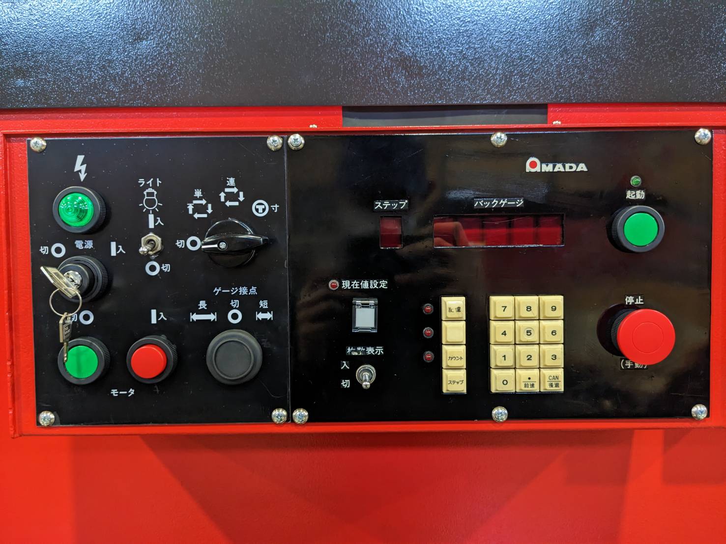 シャーリング◇M-4065◇ | 中古板金機械・アマダ製品の買い取り