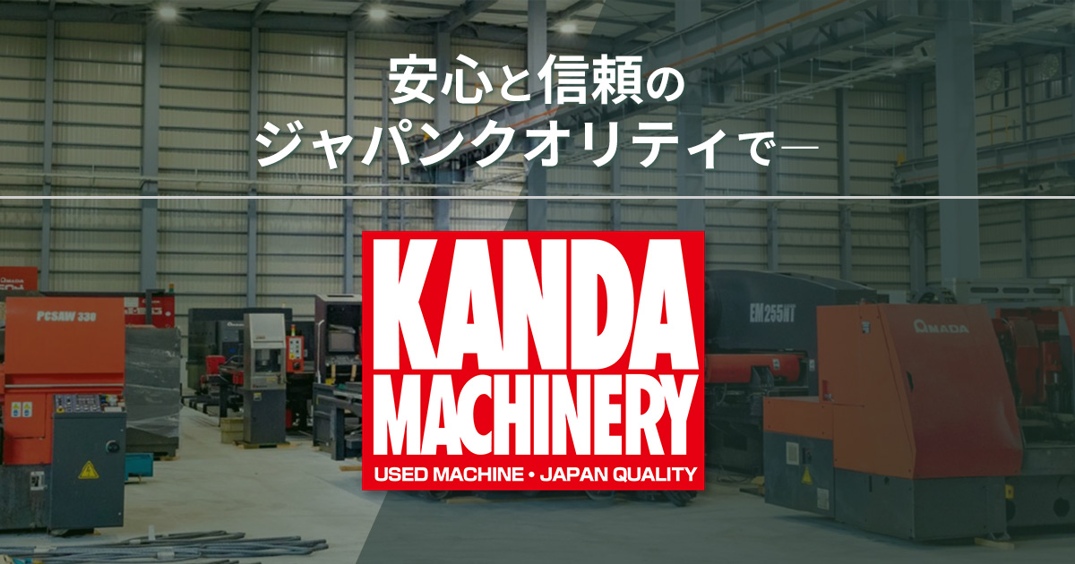 プレスブレーキ | 中古板金機械・アマダ製品の買い取り専門商社 プレスブレーキ | 中古板金機械・アマダ製品の買い取り専門商社